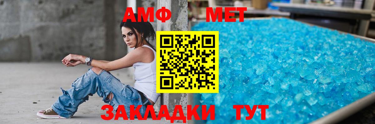Нефтеюганск  нарко площадка какой сайт  Вход с VPN  АМФЕТАМИН 98% 