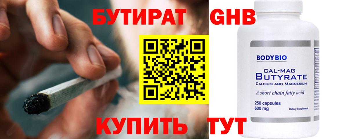 Нефтеюганск  Кокаин  НБОМе  Вейп ТГК  Вход с VPN  Меф   Конопля 