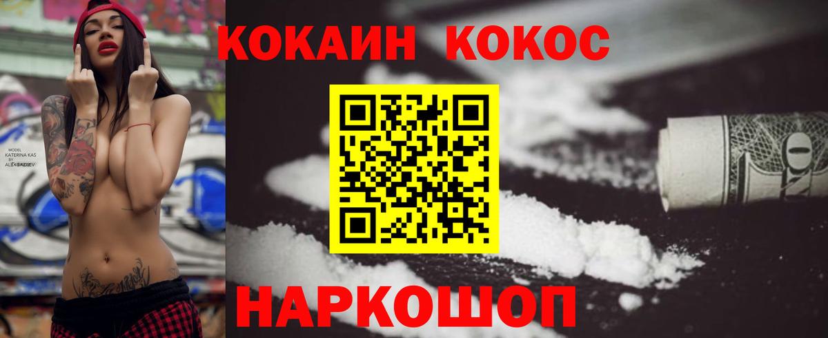 КОКАИН Боливия Нефтеюганск