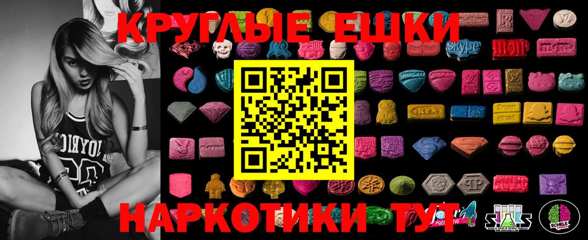 Нефтеюганск  Ecstasy Cube  Вход с VPN  Экстази  ЭКСТАЗИ mix 