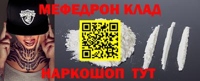 MDMA Premium VHQ Гусев
