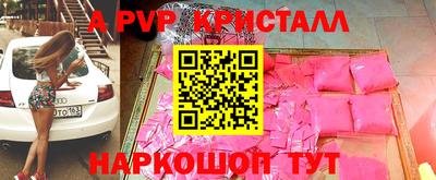 гидропоника Гусь-Хрустальный