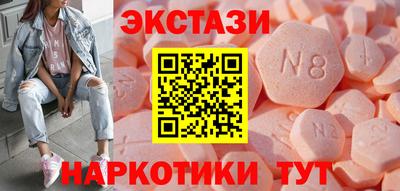 ГАЛЛЮЦИНОГЕННЫЕ ГРИБЫ Среднеуральск