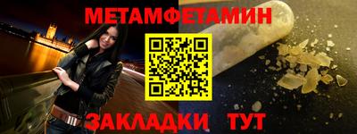 гидропоника Гусь-Хрустальный