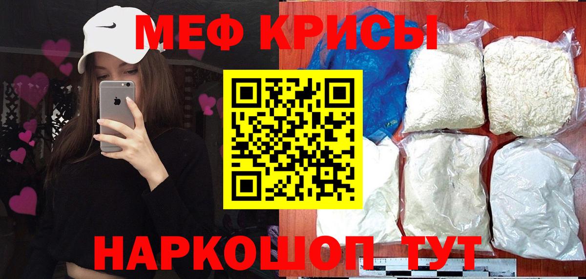 Нефтеюганск  МЕФ  МЯУ-МЯУ  МЕФ 4 MMC  Вход с VPN 