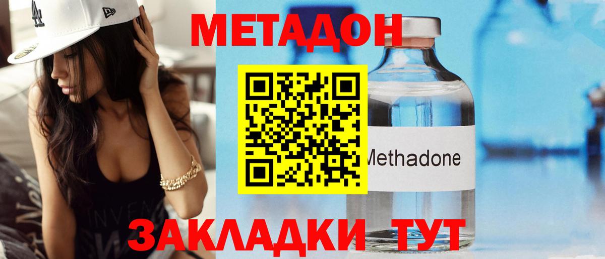 мориарти Telegram  Вход с VPN  hydra ONION  Нефтеюганск  Метадон кристалл 