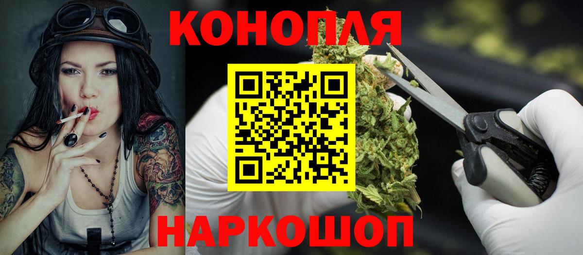 Шишки марихуана конопля Нефтеюганск
