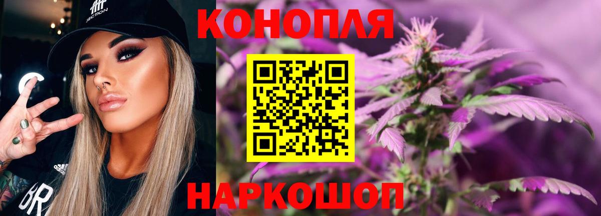 Канабис Bruce Banner  Вход с VPN  Нефтеюганск  Марихуана White Widow  Канабис LSD WEED 